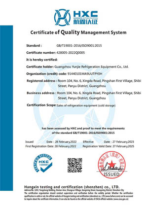 Certificate of Quality Managemet System